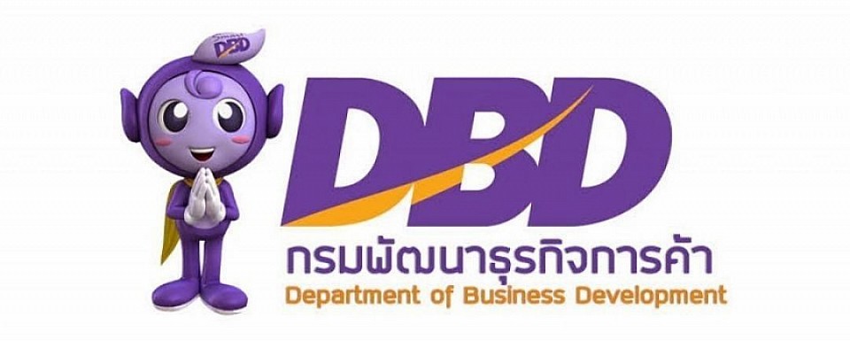 บริการเช่ารถพร้อมคนขับ (สนามบินสุวรรณภูมิ)