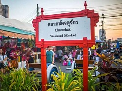 ตลาดนัดจตุจักร