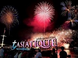 เอเชียทีค