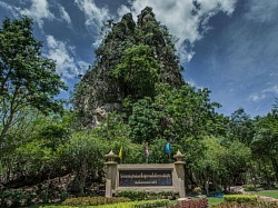 วนอุทยานเขานางพันธุรัต
