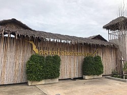 ตลาดน้ำพันท้ายนรสิงห์