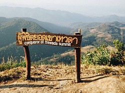 อุทยานแห่งชาติพุเตย