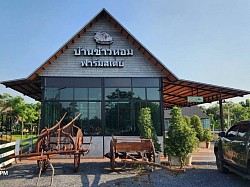บ้านข้าวหอมฟาร์มสเตย์