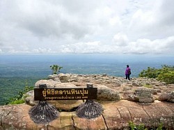 อุทยานแห่งชาติภูหินร่องกล้า