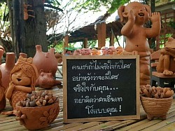 ตลาดวิถีชุมชนบ้านโคกตูม